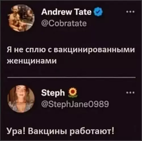 Смешная картинка №801673