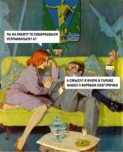 Смешная картинка №635425