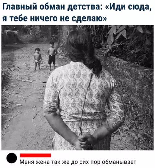Смешная картинка №508852 Мем смешной, а ситуация страшная.