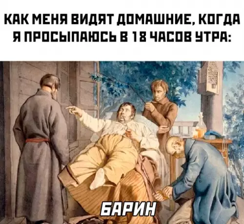 Смешная картинка №711793