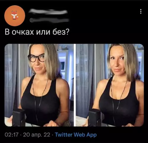 Смешная картинка №639843