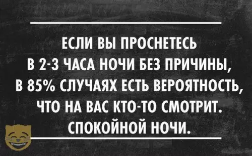 Смешная картинка №322592