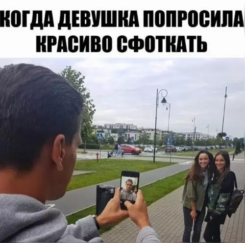 Смешная картинка №297005