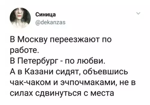 Смешная картинка №335295