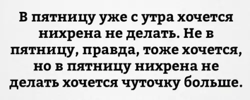 Смешная картинка №262178