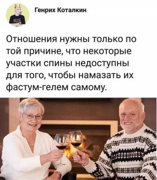 Смешная картинка №352687