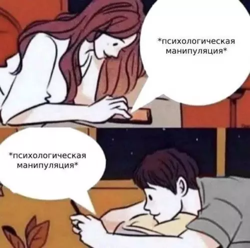 Смешная картинка №760150