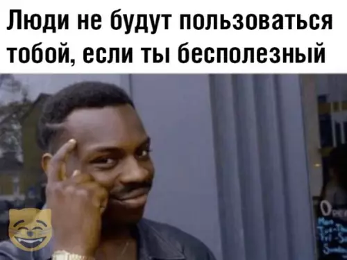 Смешная картинка №377321 #приколы #картинки #мемы ?