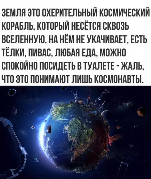 Смешная картинка №359894
