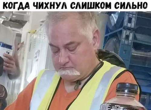 Смешная картинка №251434