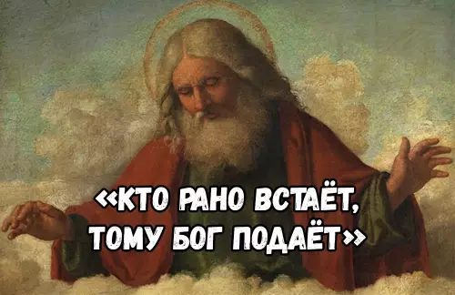 Смешная картинка №673788