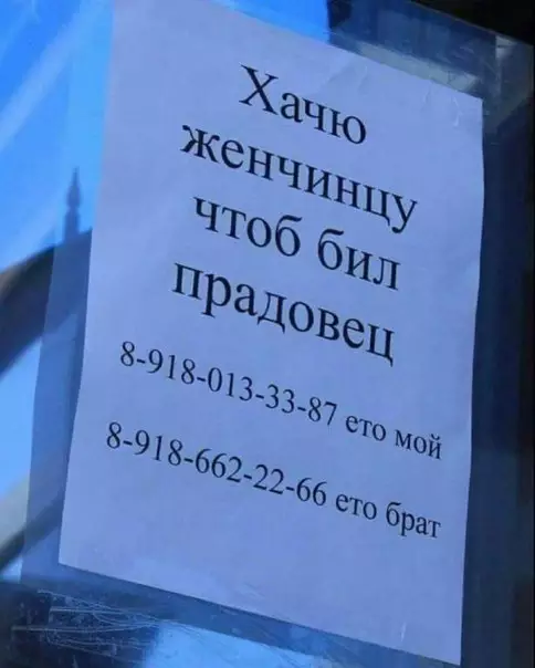 Смешная картинка №196760