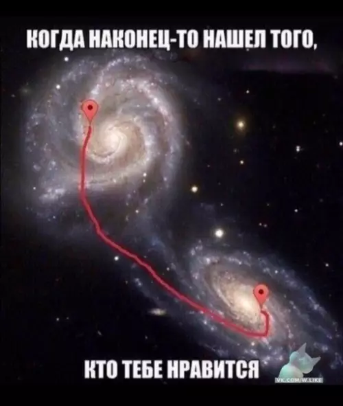 Смешная картинка №356300