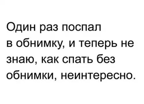 Смешная картинка №264781