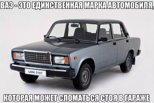 Смешная картинка №179933