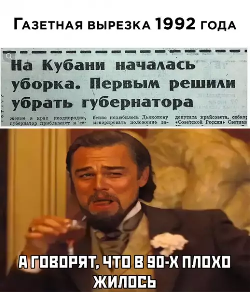 Смешная картинка №537901