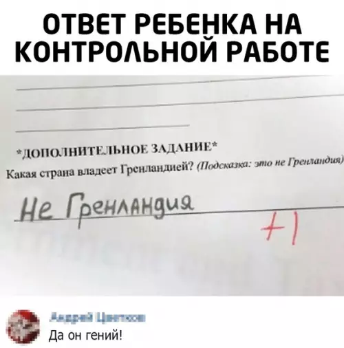 Смешная картинка №513706