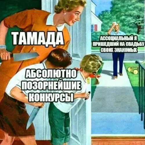 Смешная картинка №765588