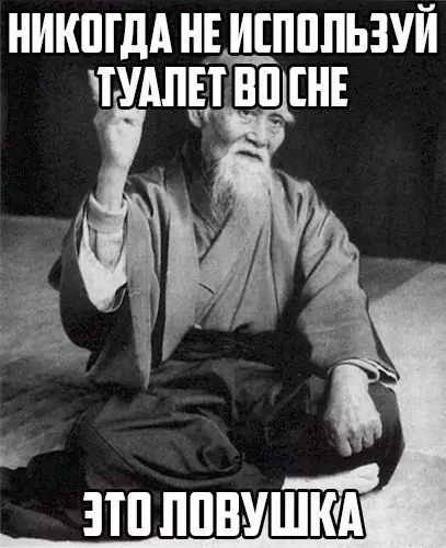 Смешная картинка №225799