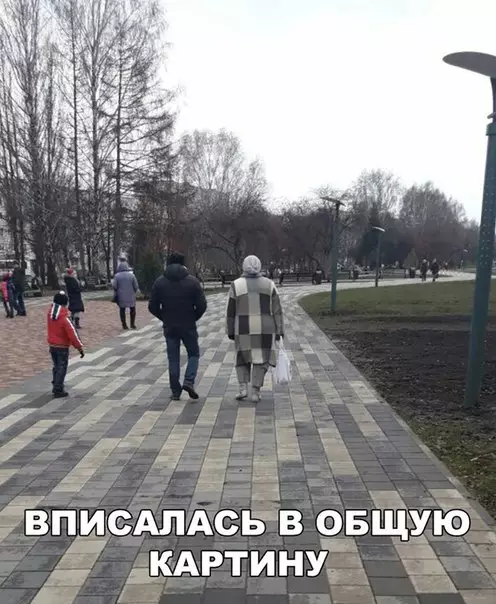 Смешная картинка №225226