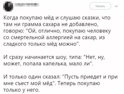 Смешная картинка №509004 Лайфхак.