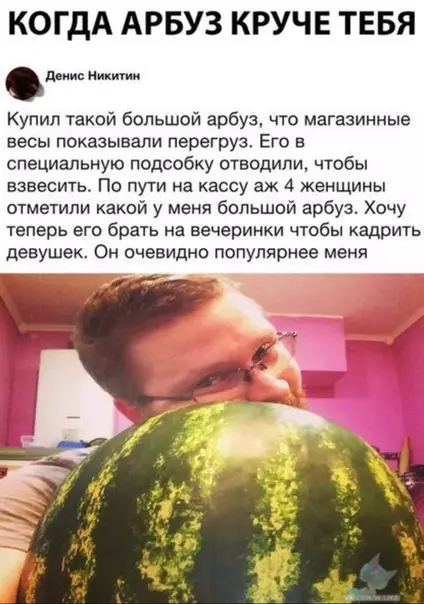 Смешная картинка №318855