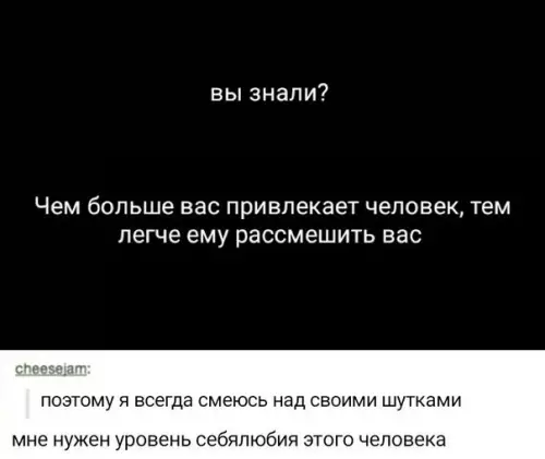 Смешная картинка №475351 Теперь я знаю кто я