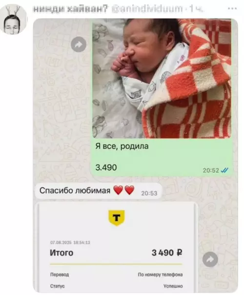 картинка