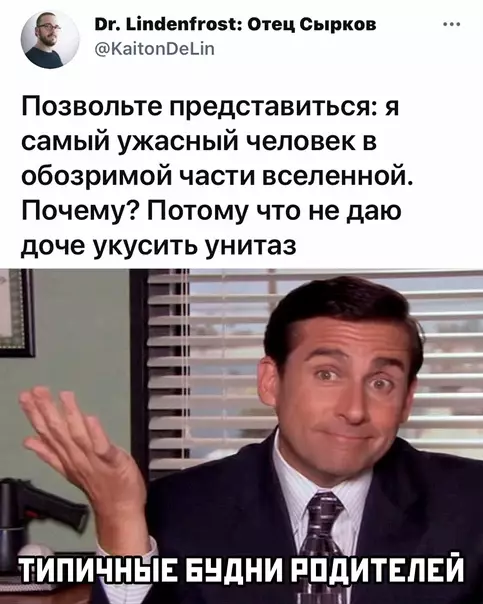 Смешная картинка №572978