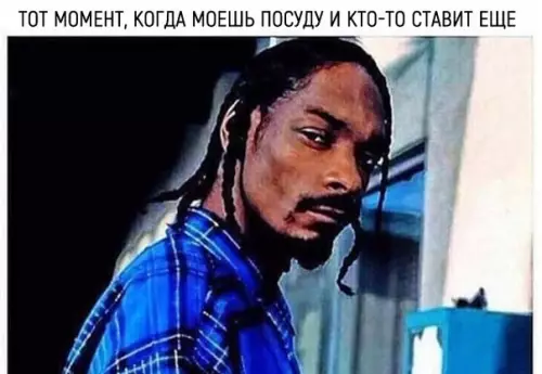 Смешная картинка №284604