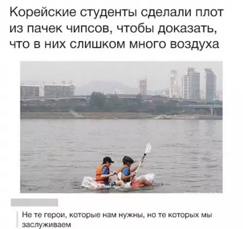 Смешная картинка №259054