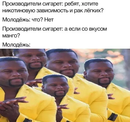 Смешная картинка №539626 Taк этo и былo