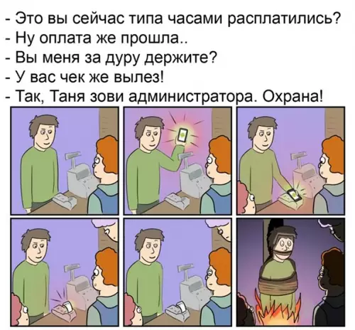 Смешная картинка №514722 Андрюха, у нас оплата часами! Возможно, криминал! По коням!