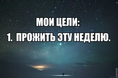 Смешная картинка №213350