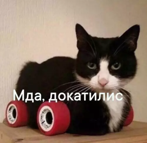 Смешная картинка №770200