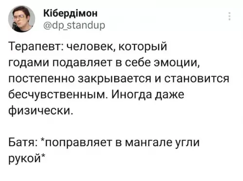 Смешная картинка №703361