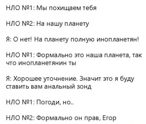 Смешная картинка №713133
