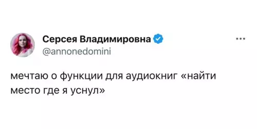 Смешная картинка №692983