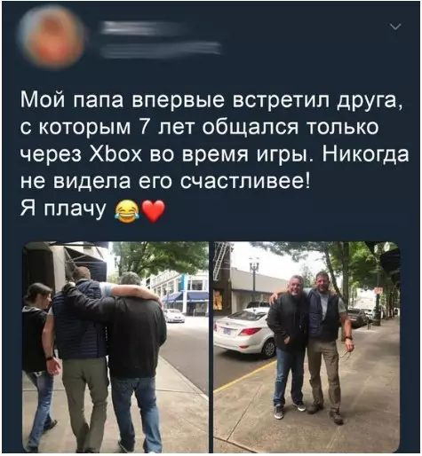 Смешная картинка №276484