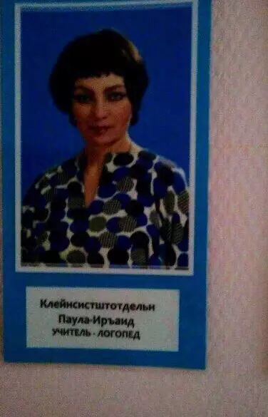 Смешная картинка №278448