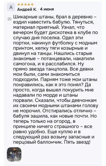 Смешная картинка №772441 Ладно, покупаю