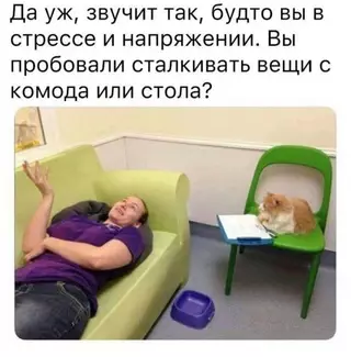 Смешная картинка №628519