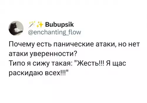 Смешная картинка №734598