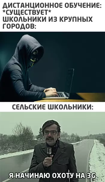 Смешная картинка №534334