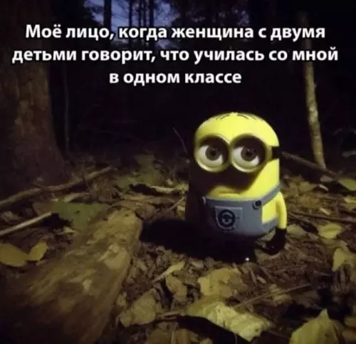 Когда осознал, что ты уже дед 😱 - Моё лицо, когда женщина с двумя детьми говорит, что училась