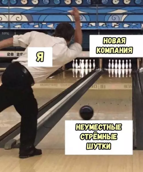Смешная картинка №235038
