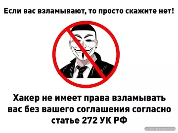 Смешная картинка №758938 Запомните 