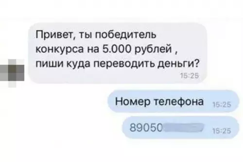 Смешная картинка №617244 Победа уже была в его руках, а он не смог ее удержать