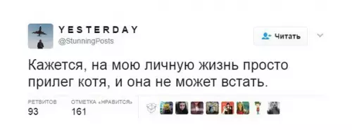 Смешная картинка №343830