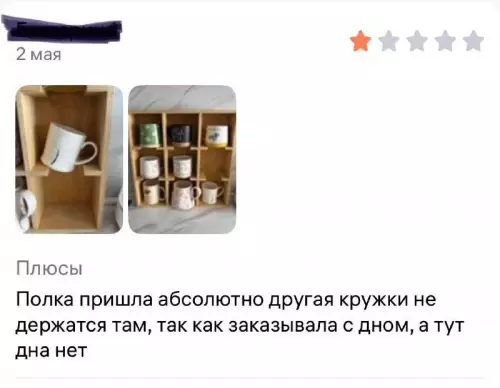 Смешная картинка №822116